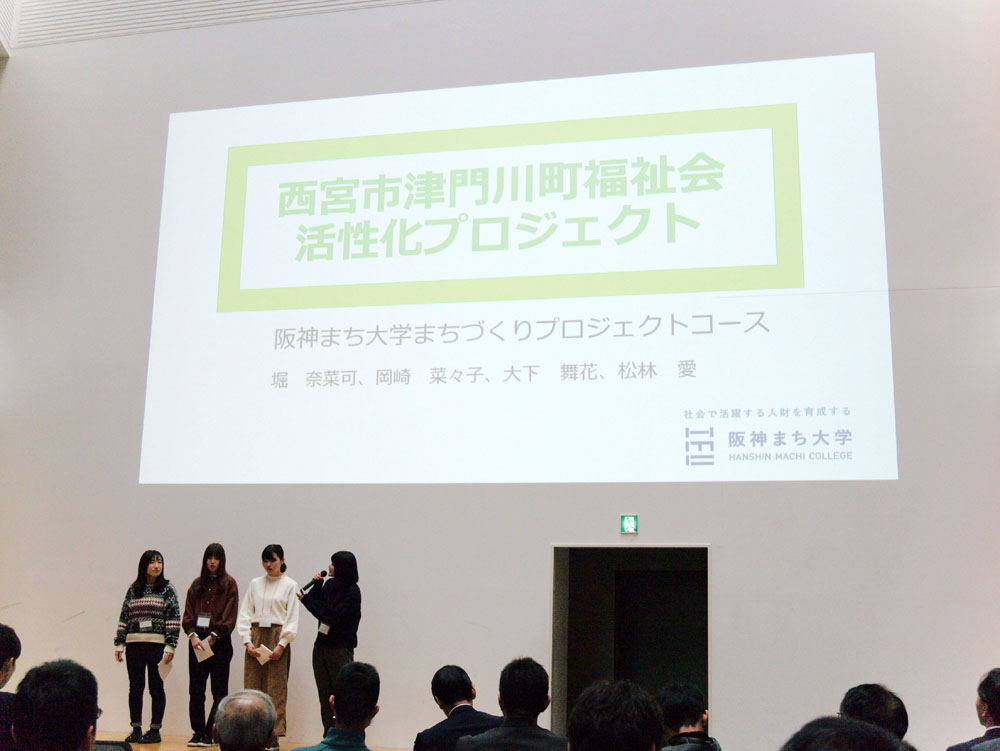 活動報告