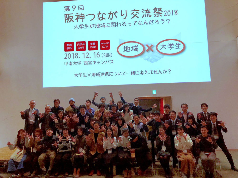 開会式