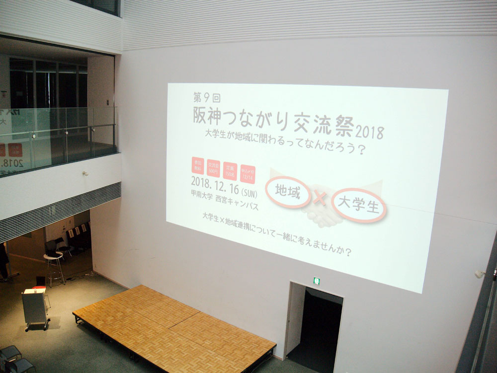 開会式