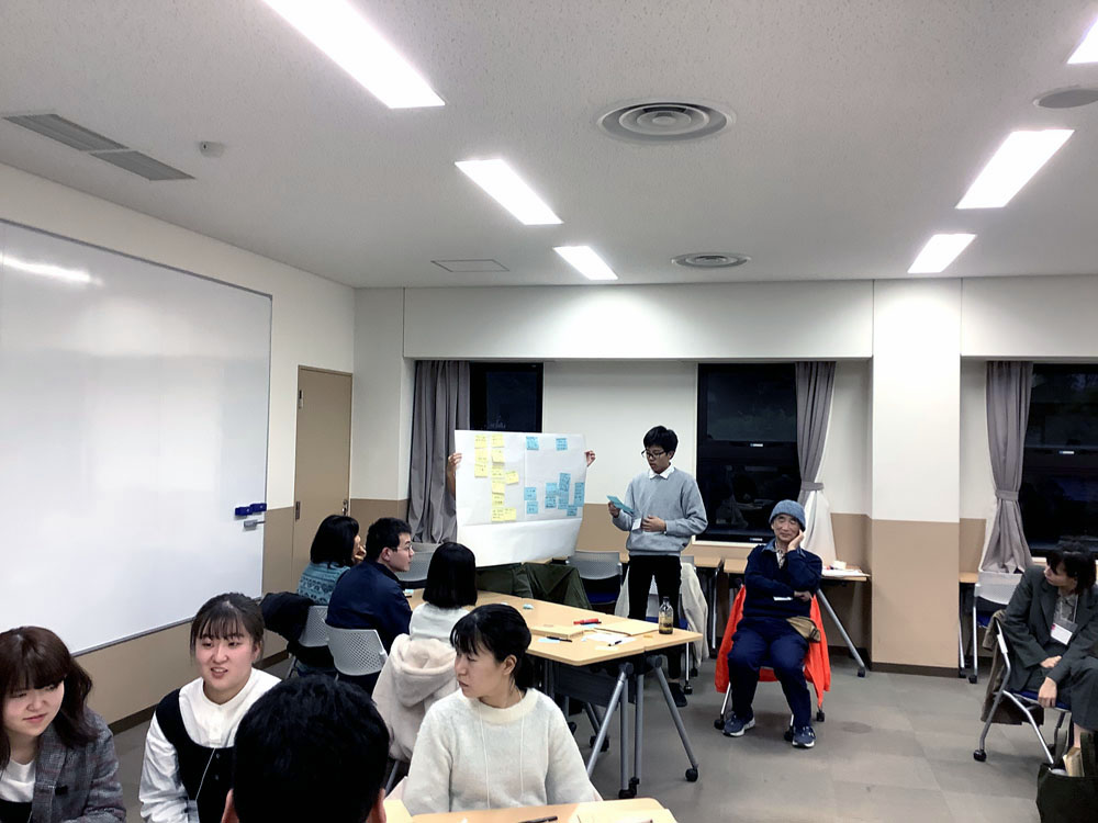 ディスカッション