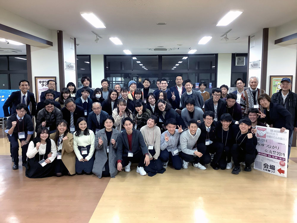 交流会